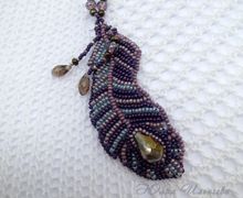 Кулон "Перо".