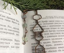 Закладка для книги "Тихий омут" с флюоритом