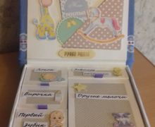 Мамины сокровища