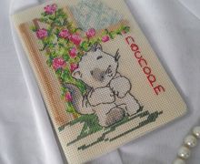 котенок по имени...