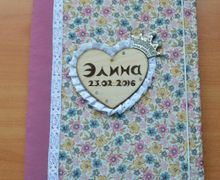 Папка для свидетельства о рождении