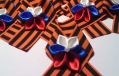 Подарок на 9 мая