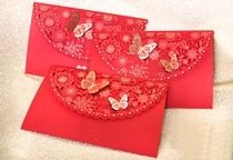 Благодарственные открытки