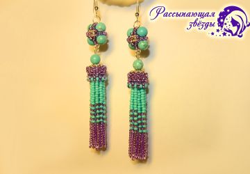 Серьги-кисти из бисера