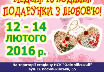 МЭДВИН: РУКОДЕЛИЕ. ПОДАРКИ С ЛЮБОВЬЮ!