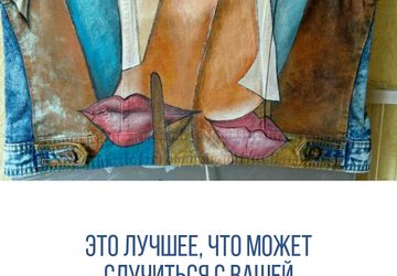 Джинсовый жилет "Неоэкспрессионизм"