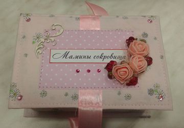 Коробочка "Мамины сокровища"