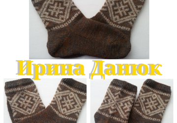 Носки с жаккардовым рисунком.