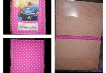 Обложка на паспорт