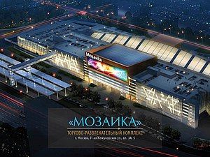 Фестиваль Летний дождь