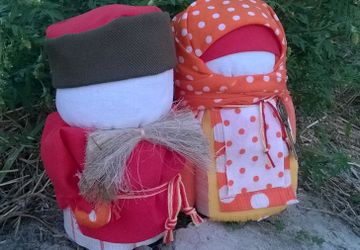 Богач и Богачка