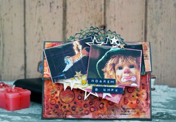 Конверт для билетов в цирк!