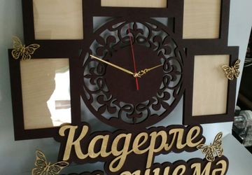 Фоторамка с часами