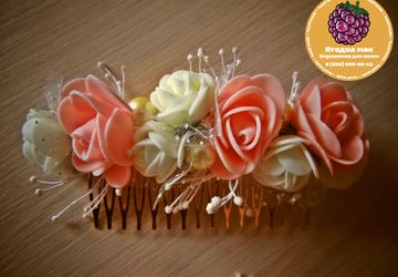 Гребешок "Невеста"