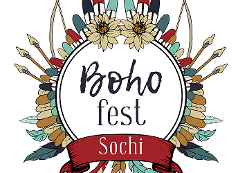 "BohoFest" Фестиваль бохо культуры