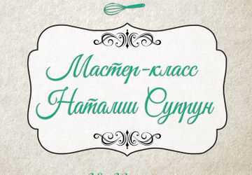 МАСТЕР-КЛАСС ПО ЛЕПКЕ ФИГУРОК