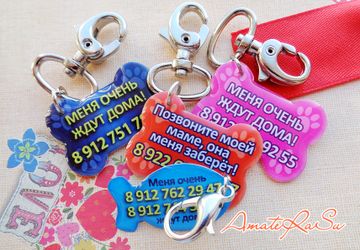 Жетон на ошейник для собак/кошек