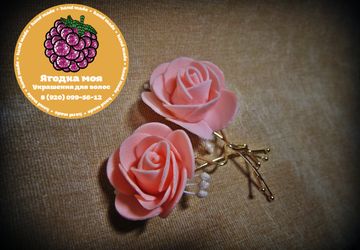 Заколочки "Нежная невеста"