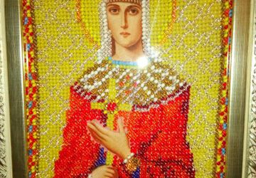 Царица Александра