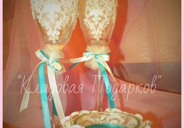 Свадебный набор