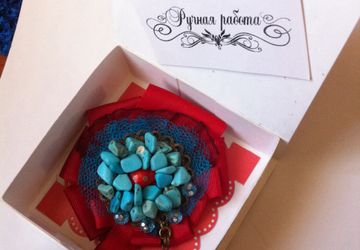 "Лазурный праздник"