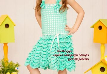 платье для принцессы