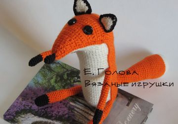 Лис из "Маленького принца" (на заказ)