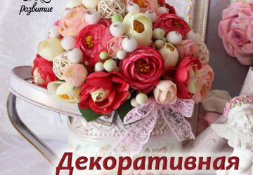 Студия "Развитие", ул. Менделеева 140/1, Уфа, Россия