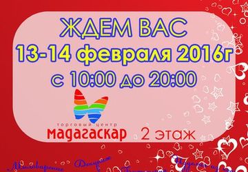 Ярмарка "Радуга рукоделия"