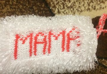 Мочалка <МАМА>