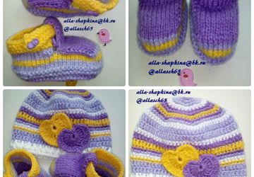 Комплект для малыша