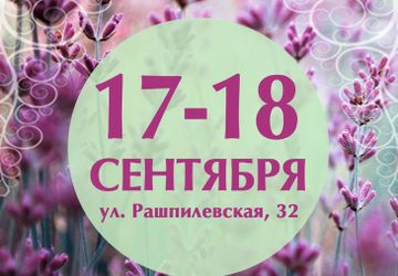 ВАЛИНОР - ВЫСТАВКА-ПРОДАЖА HANDMADE