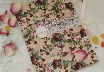 Книга рецептов
