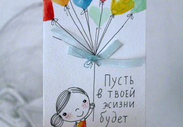 Акварельная открытка с бантиком