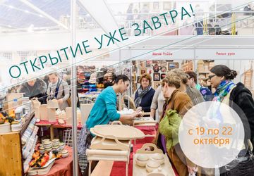 Атмосфера творчества