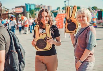 Ярмарка Идей