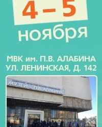 ФОРМУЛА РУКОДЕЛИЯ