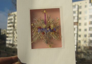 Открытки Флористика