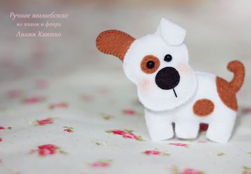 Брошь из фетра "Собачка"