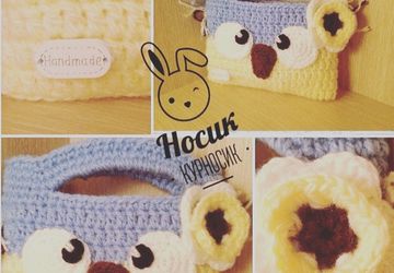 Сумочка-совушка