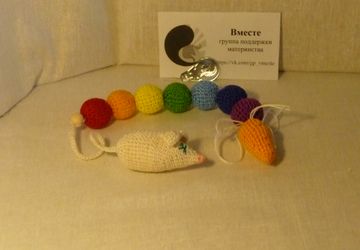 Погремушка "За сыром"