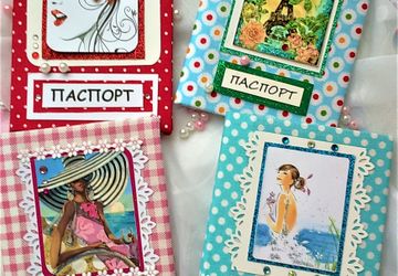 Обложка для документов