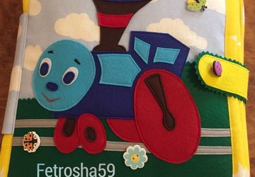Книжка из фетра для мальчика