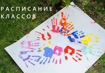 Рисуем как дети!