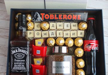 Мужской набор "С днем рождения"