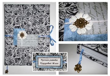 Блокнот "Нежность"