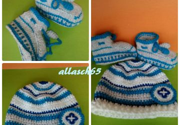 Комплект для малыша