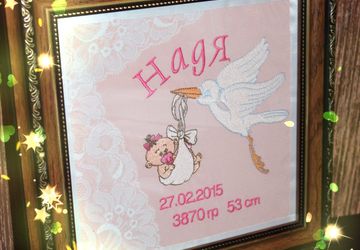 Метрика на рождение малыша