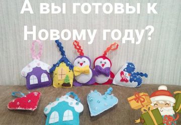 Сувенир новогодний