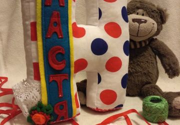 Мягкие буквы